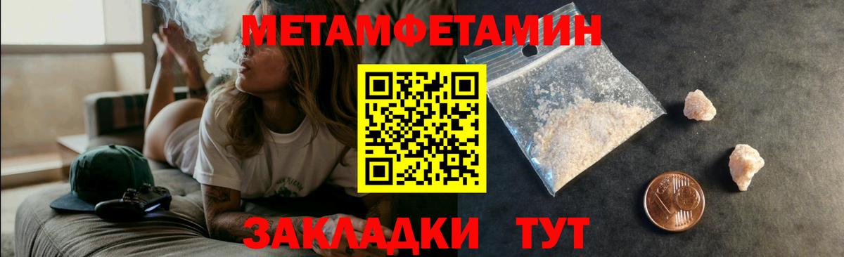 Amphetamine 97% Ялта