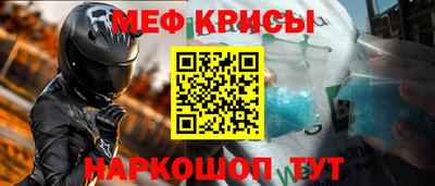 крисы Сланцы