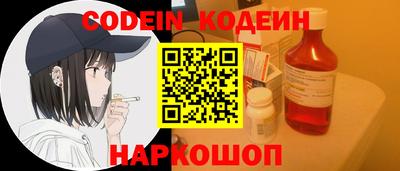 крисы Сланцы