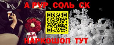 кокаин VHQ Славгород