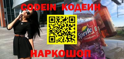 кокаин VHQ Славгород