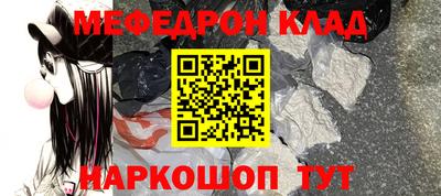 кокаин VHQ Славгород
