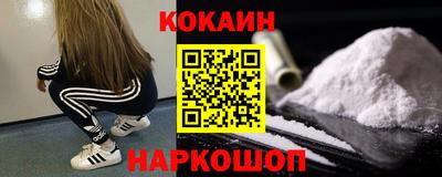 соль ск Славянск-на-Кубани