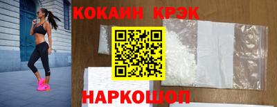 крисы Сланцы