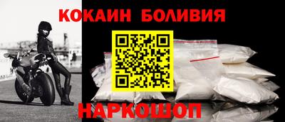 крисы Сланцы