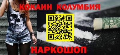 соль ск Славянск-на-Кубани