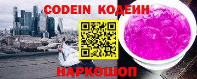 кокаин VHQ Славгород