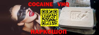 крисы Сланцы