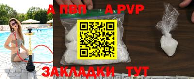 кокаин VHQ Славгород