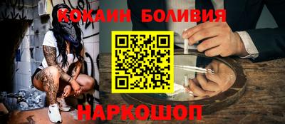 крисы Сланцы