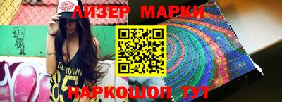 крисы Сланцы