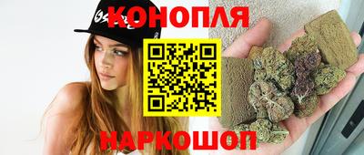 кокаин VHQ Славгород