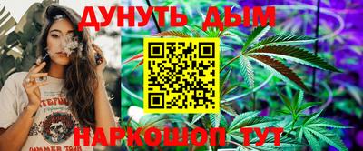 соль ск Славянск-на-Кубани
