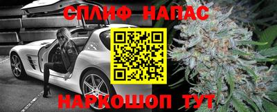 соль ск Славянск-на-Кубани