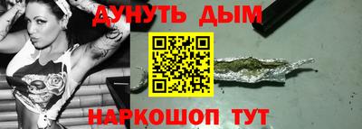 кокаин VHQ Славгород