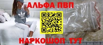 крисы Сланцы