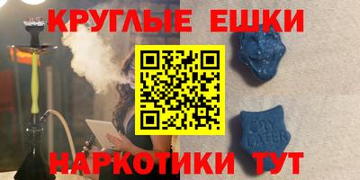 крисы Сланцы