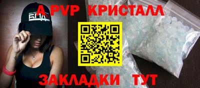 кокаин VHQ Славгород