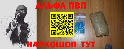 кокаин VHQ Славгород