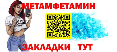 кокаин VHQ Славгород