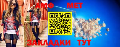 соль ск Славянск-на-Кубани