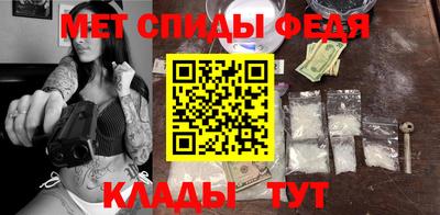 соль ск Славянск-на-Кубани