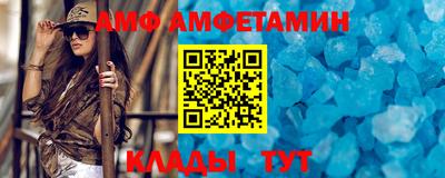 кокаин VHQ Славгород