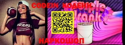 соль ск Славянск-на-Кубани