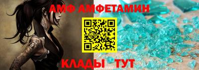 крисы Сланцы