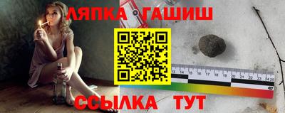 крисы Сланцы