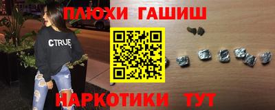 соль ск Славянск-на-Кубани
