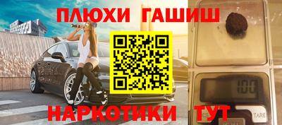 соль ск Славянск-на-Кубани