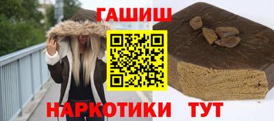 соль ск Славянск-на-Кубани