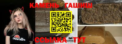 соль ск Славянск-на-Кубани
