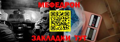 кокаин VHQ Славгород