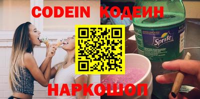 соль ск Славянск-на-Кубани