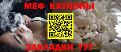 кокаин VHQ Славгород