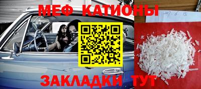 крисы Сланцы