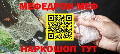 крисы Сланцы
