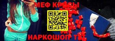 соль ск Славянск-на-Кубани