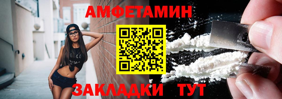МЕТАМФЕТАМИН витя Ялта