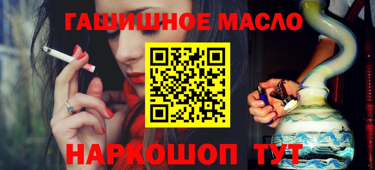 Бошки Шишки  ГАШИШ  Cocaine  Кокаин  Ялта  Вход с VPN  Меф МЯУ МЯУ   Лсд 25 