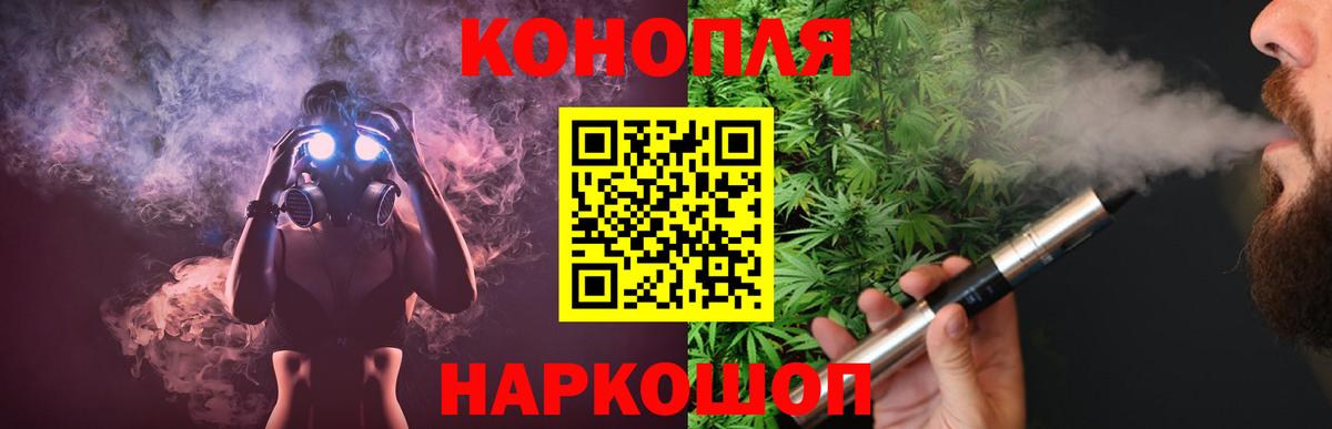 МАРИХУАНА OG Kush Ялта