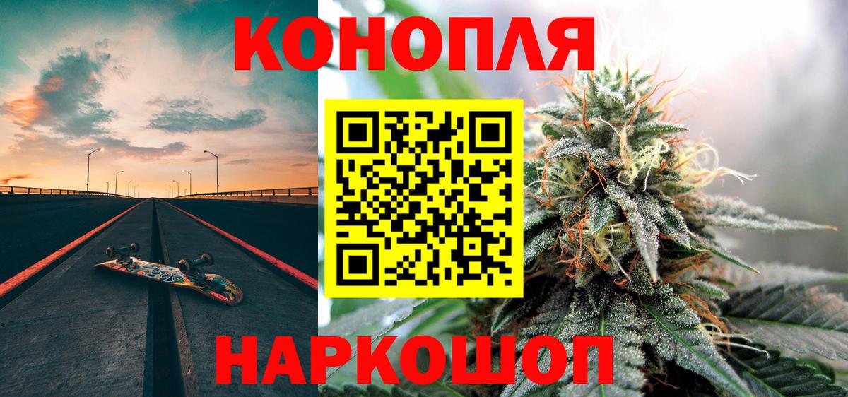 Марихуана сатива  Каннабис конопля  Вход с VPN  Ялта  МАРИХУАНА семена 
